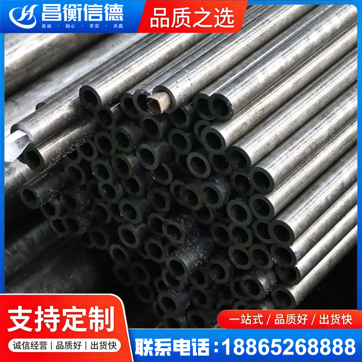 大东GCr15精密钢管