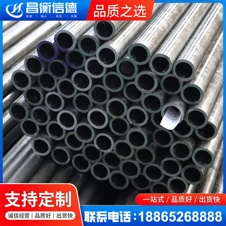 大东20cr精密钢管