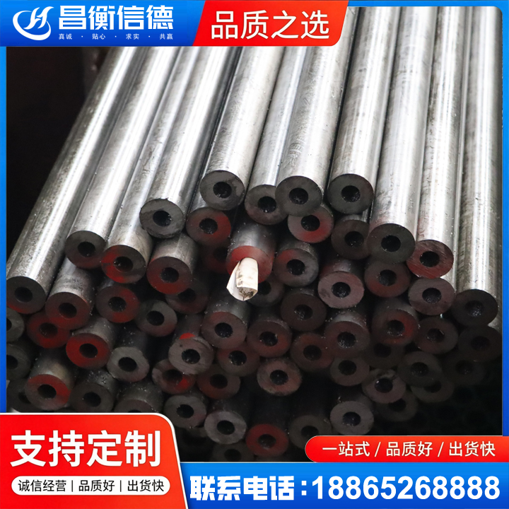 大东20#精密钢管