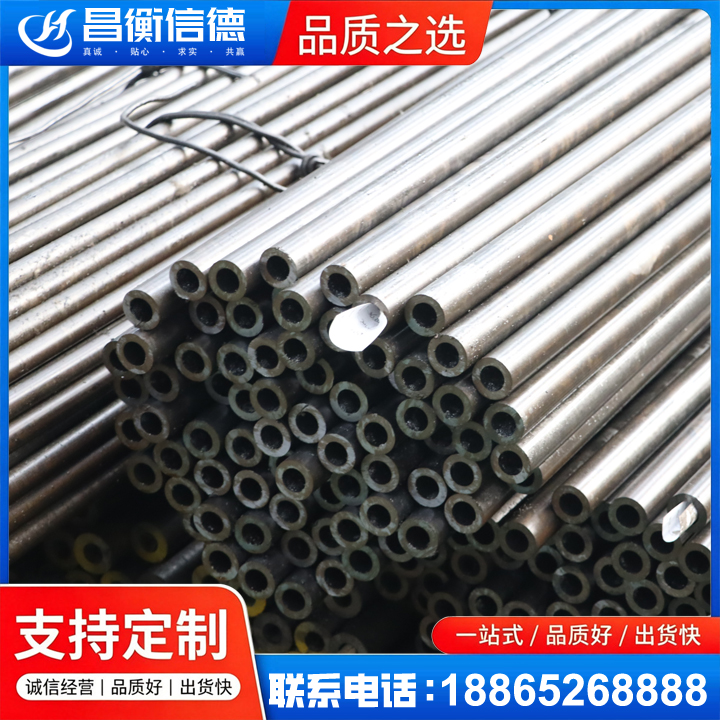 大东液压油缸用精密钢管
