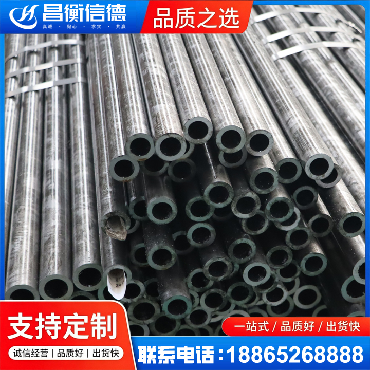 大东45#精密钢管