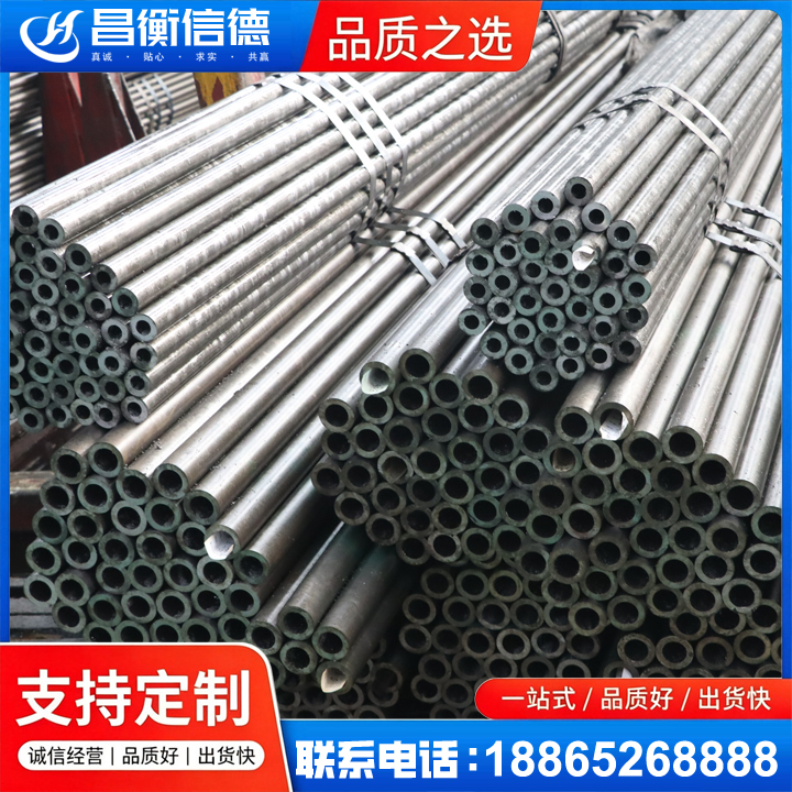 大东光亮精密钢管